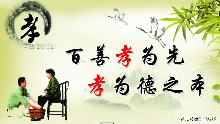 俗话说 百善孝为先 ,这其中隐含的深刻道理,你知道吗