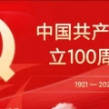 我的相册